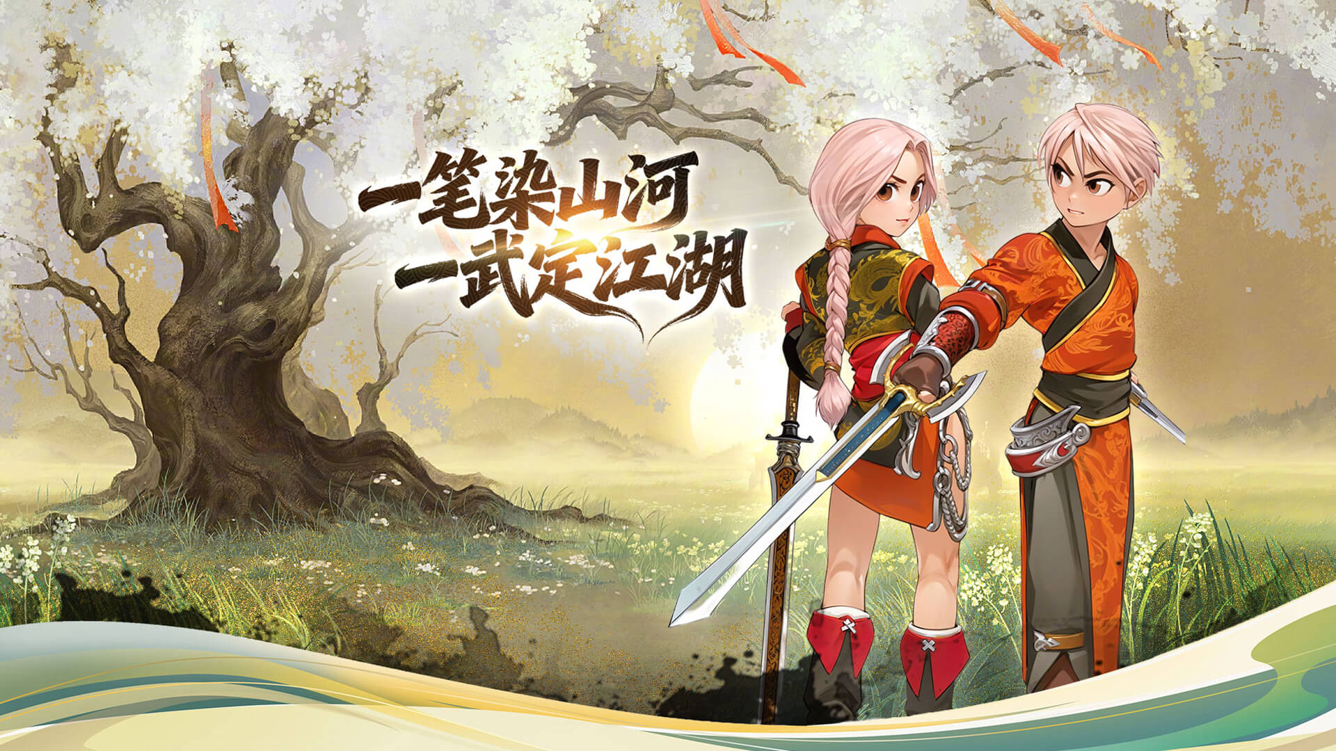 《墨香情》:新手入门完整攻略,小白快速上手少走弯路 《墨香情》:新手入门完整攻略,小白快速上手少走弯路